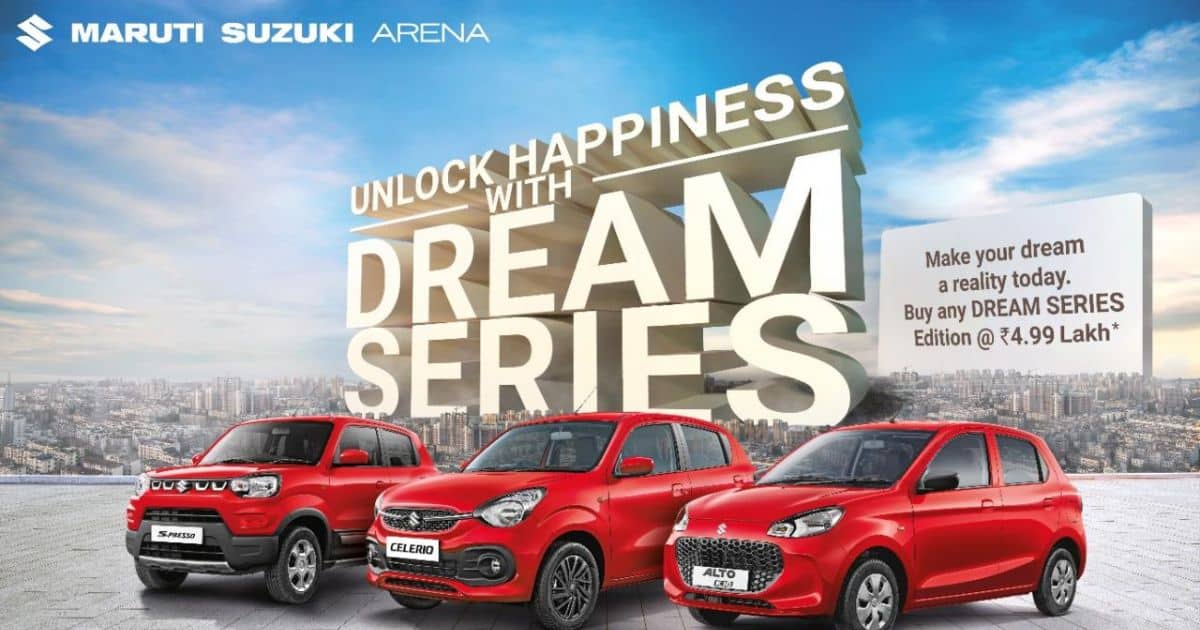 Maruti Suzuki Dream Series